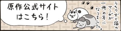 公式サイトはこちら