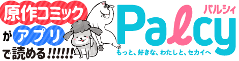 palcy