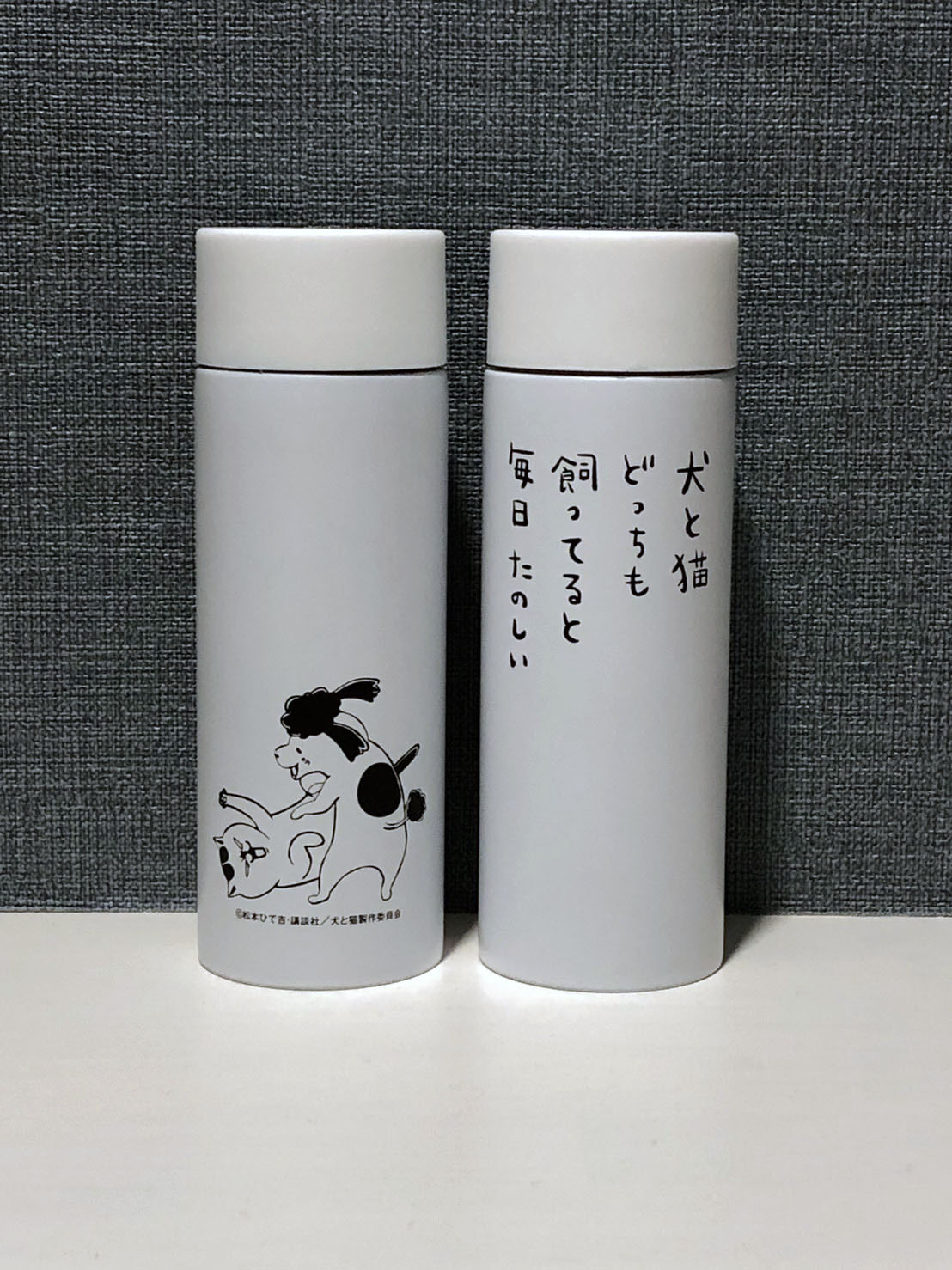 ステンレスミニボトル