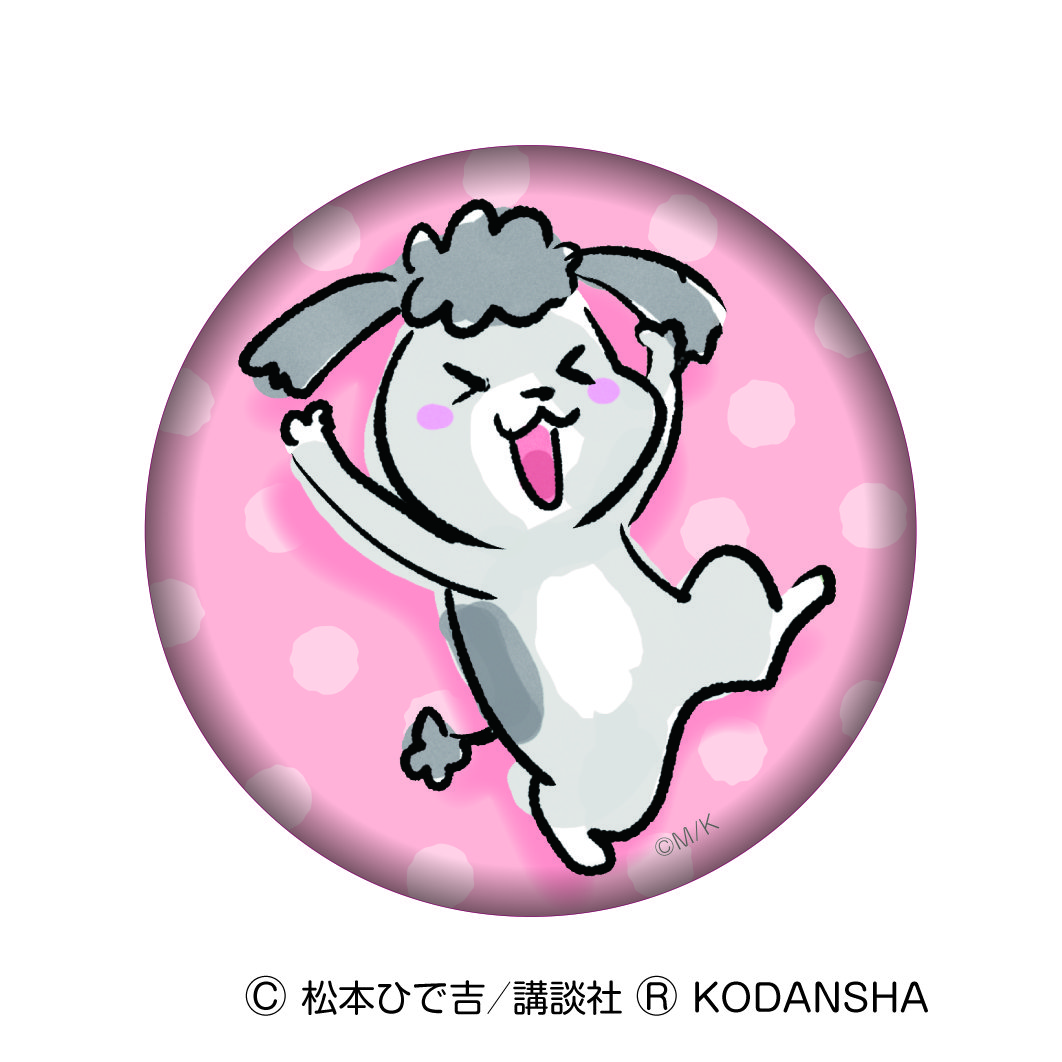 缶バッジ　犬くんA