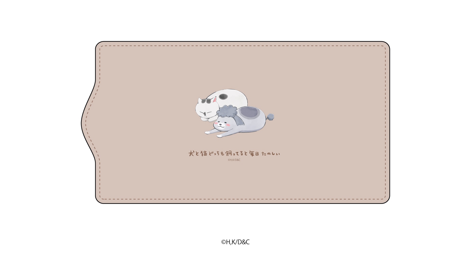 キャラキーケース「犬と猫どっちも飼ってると毎日たのしい」01/犬くん＆猫さま