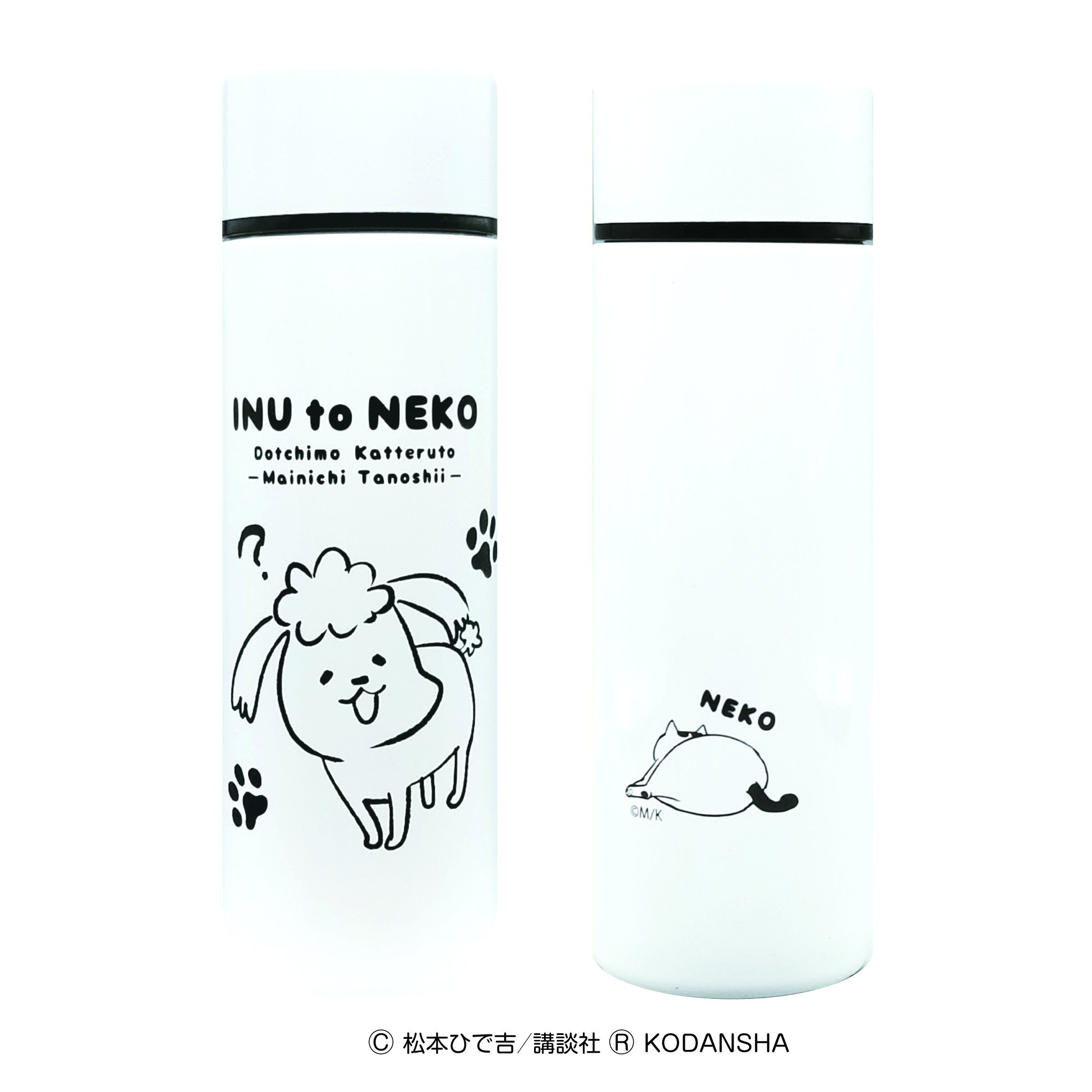 ポケミニボトル　犬くん