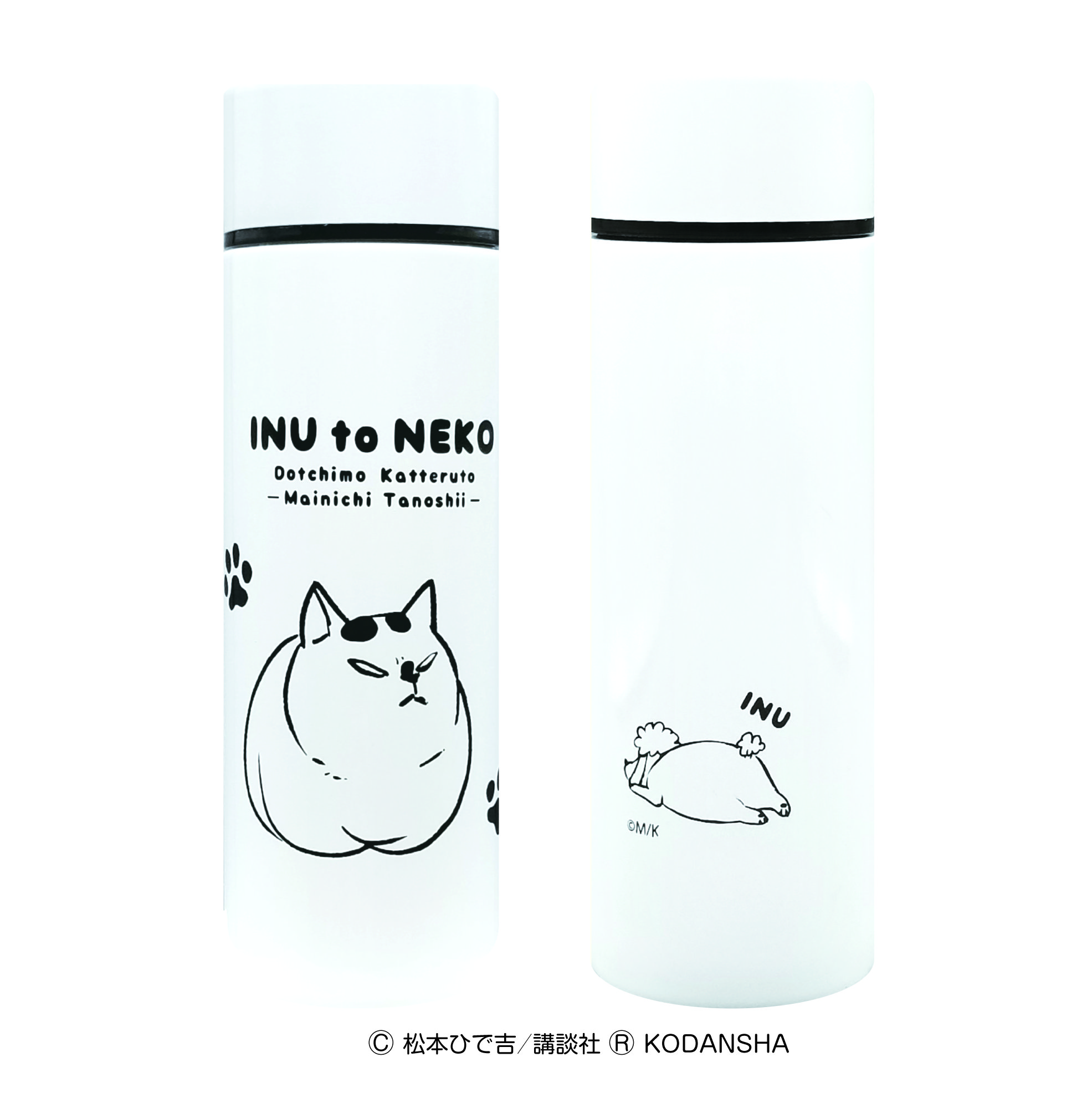 ポケミニボトル　猫さま