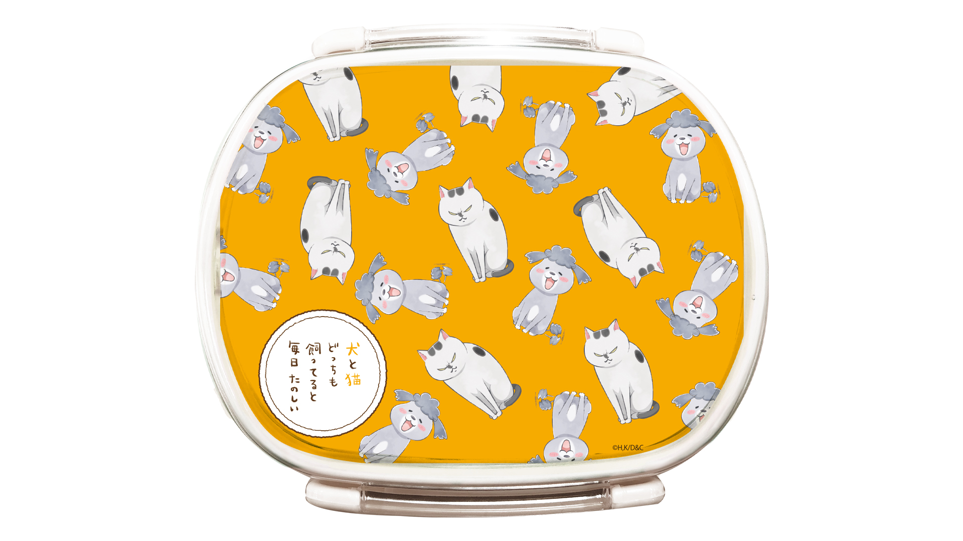 キャラランチボックス「犬と猫どっちも飼ってる毎日たのしい」01/犬くん＆猫さま