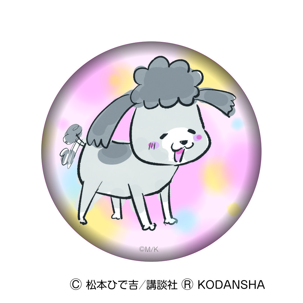 缶バッジ　犬くんB（子犬）