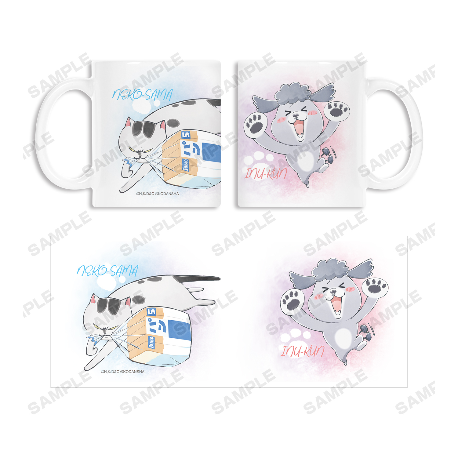 犬くん＆猫さま マグカップ