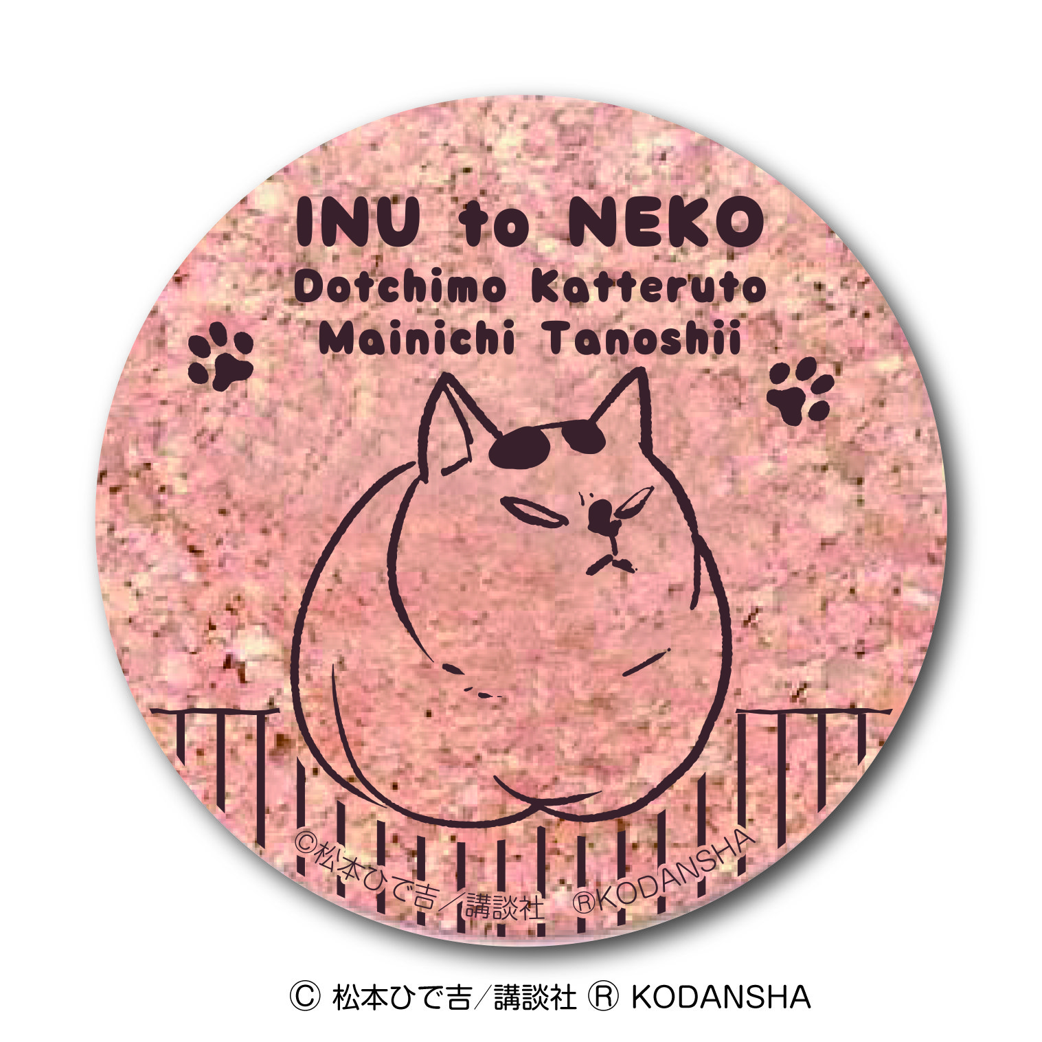 コルクコースター　猫さま