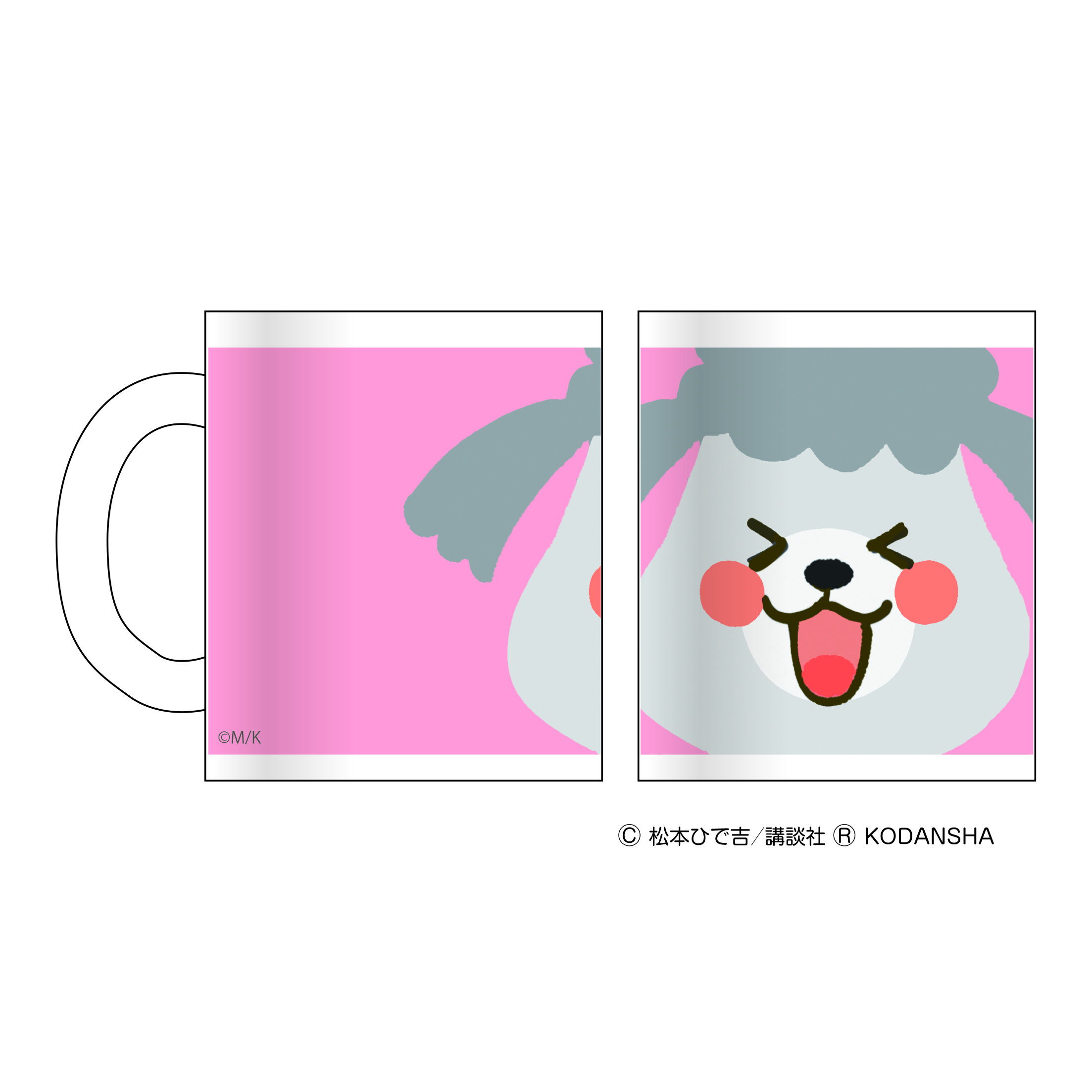マグカップ　犬くん