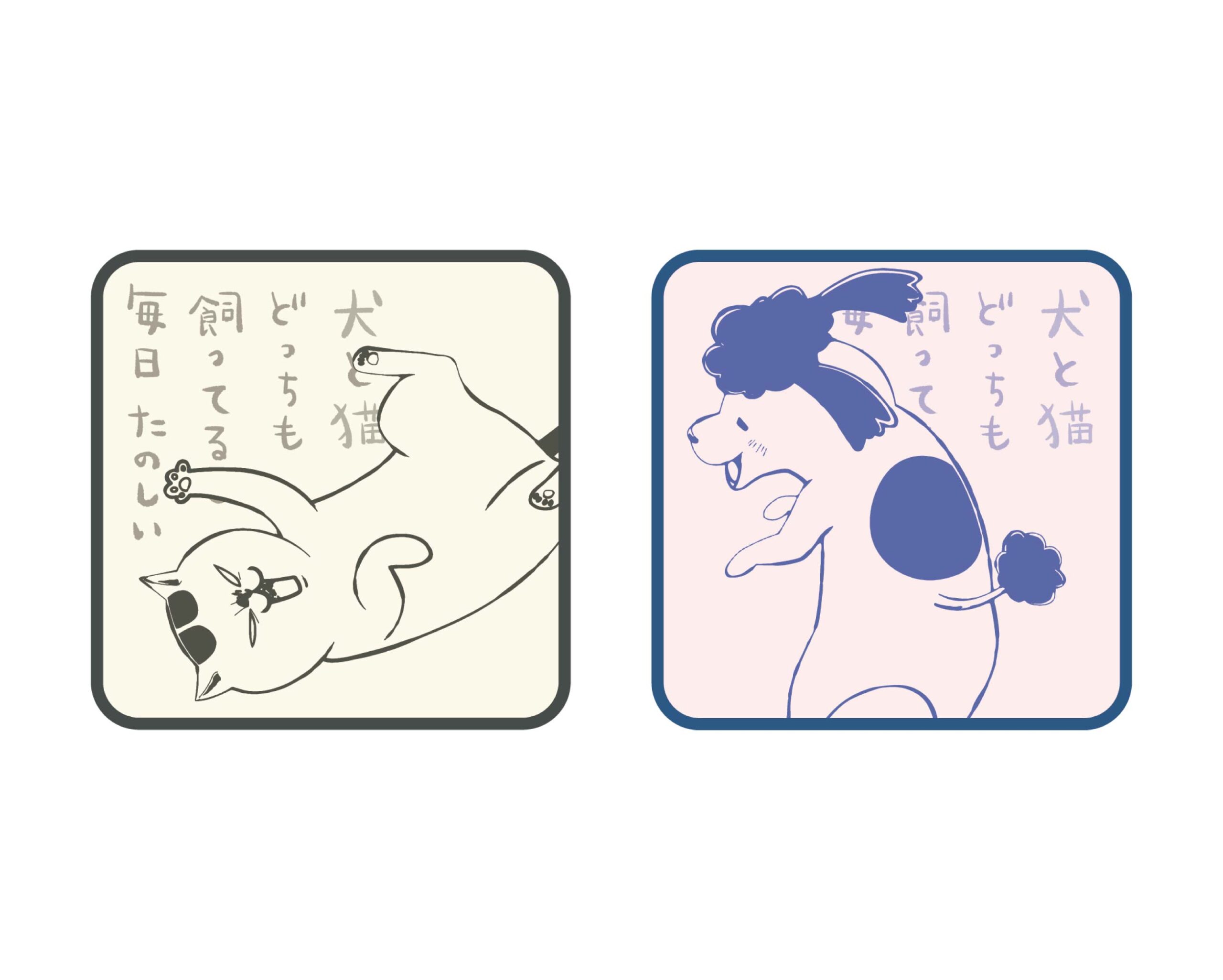 ミニタオル