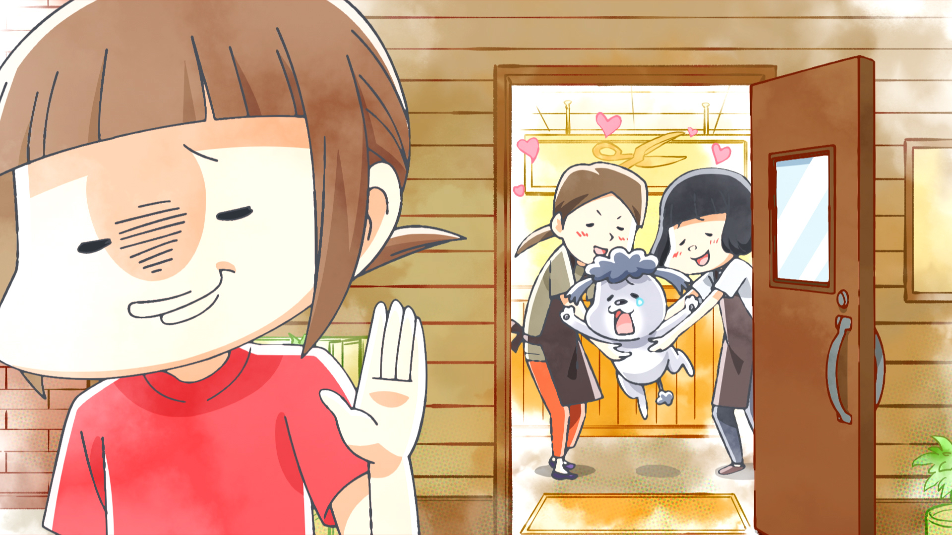 しらないみち